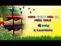 Mere Seene Mein Dil Mera Dole Dj Song Held Magnet Bass Mix Dj Samarendra