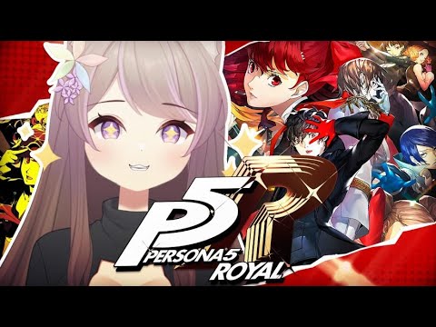 ELLA'S FIRST TIME PLAYING PERSONA 5 ROYAL (Part 1)【VOD】