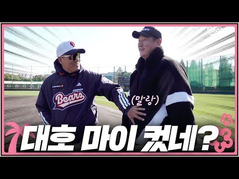 지금 피칭하는 사람 누구야? 이대호도 깜짝 놀란 투수 등장?! | 2025 스프링캠프