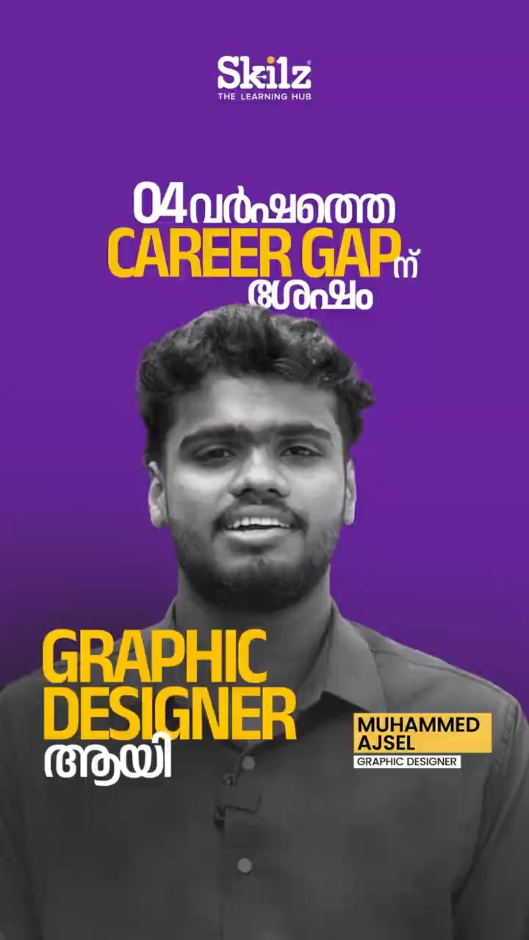 Student 1
