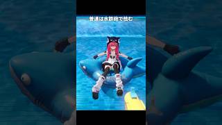 普通のキャラは水鉄砲で怯むが 一人だけ怯まないキャラがいる｜NTE