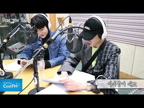 승승 스페셜 나잇 /180427[키스 더 라디오]