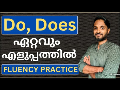 HOW TO USE "DO, DOES" IN ENGLISH. EASY METHOD TO MASTER SPOKEN ENGLISH. SPOKEN ENGLISH 9995672236