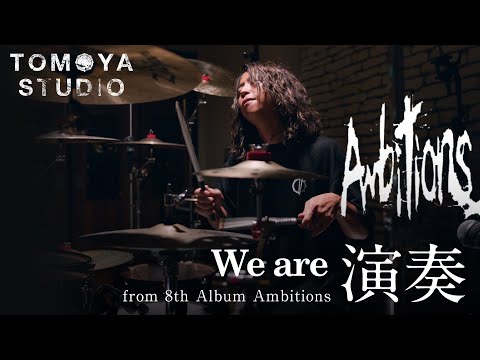 We are (ONE OK ROCK) - 演奏