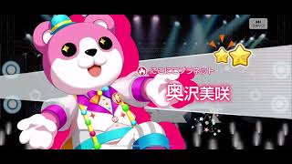【ガルパ】運気が下がりつつある(無料10連7日目)