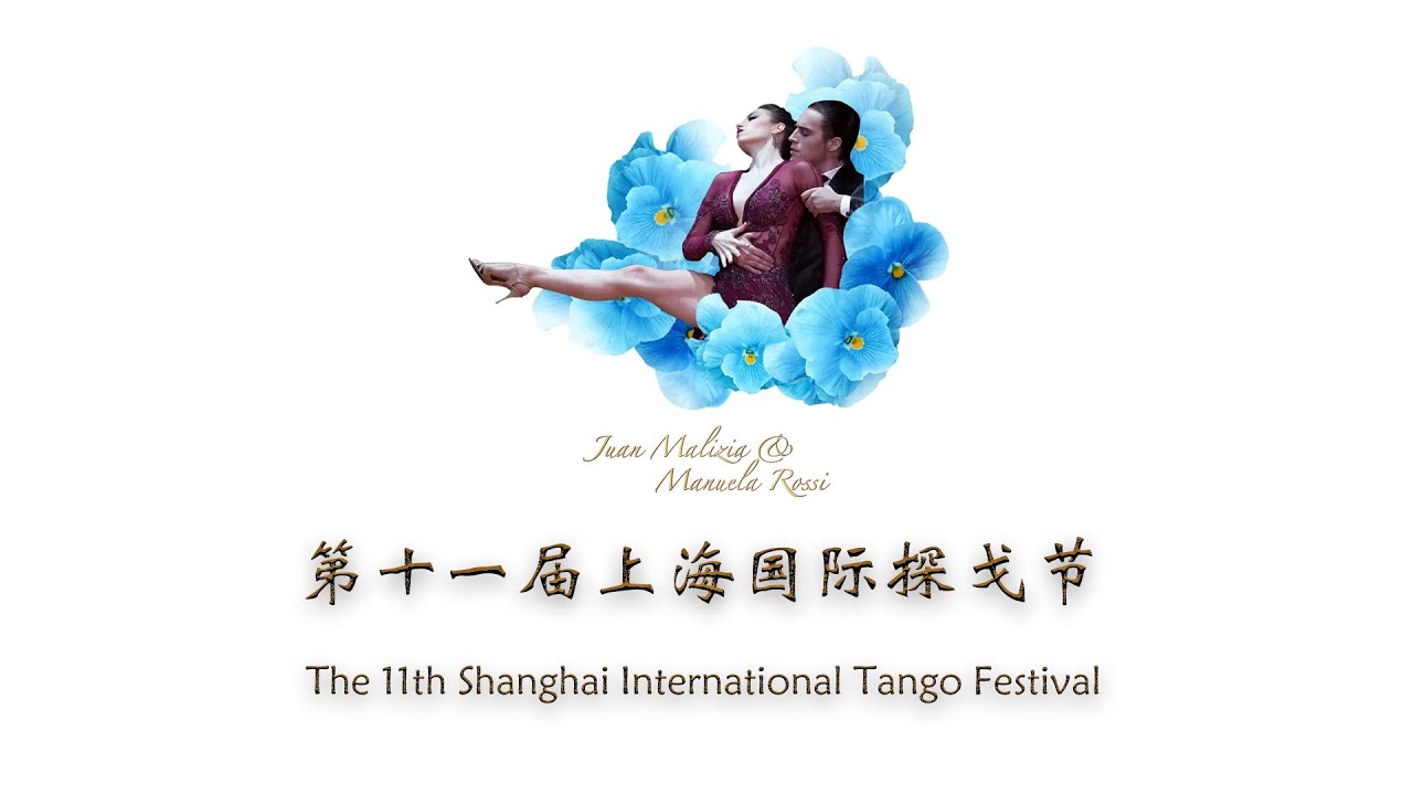 Juan Malizia y Manuela Rossi | 2021  Shanghai International Tango Festival