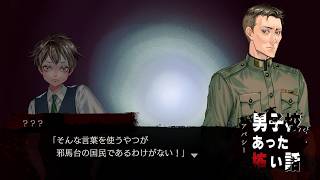 【朗読実況】男子校であった怖い話 第二十三話