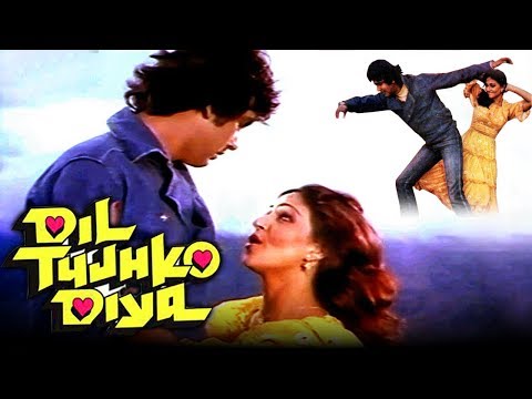 Dil Tujhko Diya (1987) Full Hindi Movie | Kumar Gaurav, Rati Agnihotri, Mala Sinha