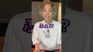 100万円までなら許されそうな気がする。#shorts