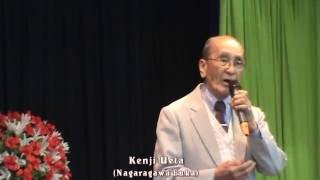 kenji ueta - NAGARAGAWA ENKA - 長良川艶歌