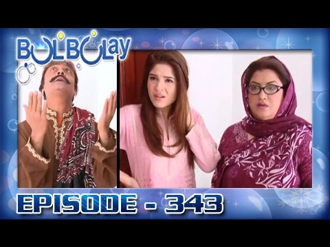Bulbulay Ep 343 - ARY Digital Drama