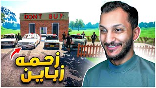 محاكي الشريطي 5 سيطرنا على سوق السيارات car sale simulator
