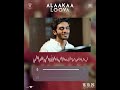 Alaakaa Loova Unplugged Version | OM | Abhyankkar | Dhanush | Sai Pallavi | Mammootty