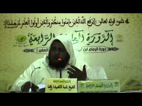 شرح مقدمة رسالة ابن ابي زيد القيرواني الدرس 1