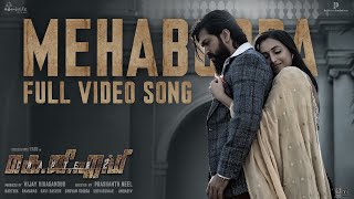 Full Video: Mehabooba (Malayalam) - KGF Chapter 2 | RockingStar Yash | Prashanth Neel | Ravi Basrur