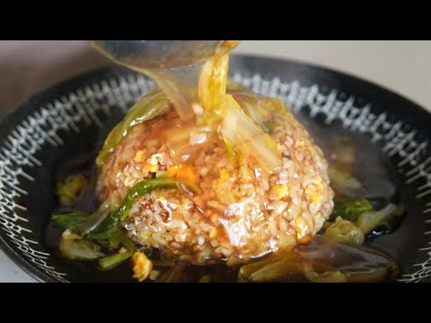 白菜あんかけチャーハン