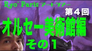 【ビーナス】裸祭り！何故アートは裸OK？【アングル】