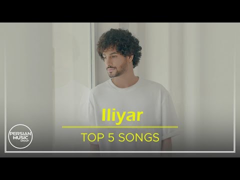 Iliyar - Top 5 Songs ( ایلیار - 5 تا از بهترین آهنگ ها )