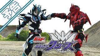 NEW WORLD- Kamen Rider Cross-Z Trailer (English Subs)