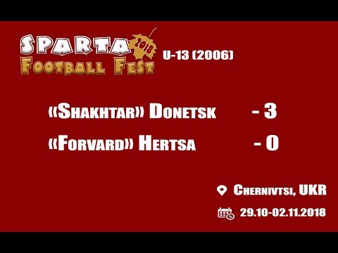 "Shakhtar" Donetsk - "Forvard" Hertsa - 3-0. SFF U-13 (31.10.2018)