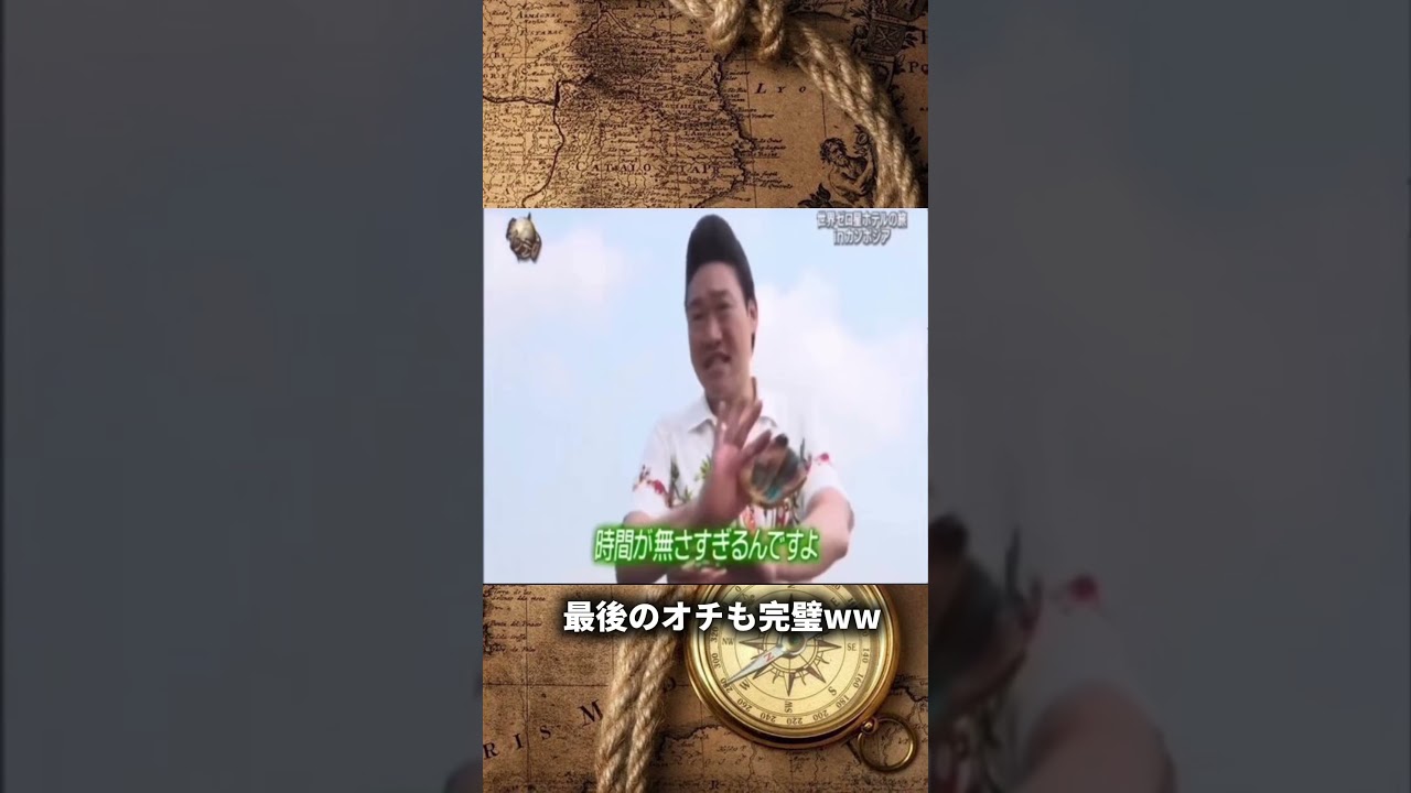 みやぞんから"頑張りすぎな"あなたへ。本当に頑張りすぎていると笑いたくても笑えない。そんな時は、無理もせず『休む』決断をしましょう。自分の心と身体を休ませて下さい。#イッテq #みやぞん #感動