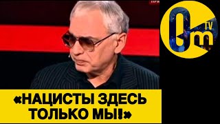 «ПОМИРИТЬСЯ С УКРАИНОЙ УЖЕ НЕ ПОЛУЧИТСЯ!»
