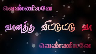 Download lagu Vennilave vennilave vanatha vittutu vaa ❤️😘 Tamil song mp3 Download lagu Vennilave vennilave vanatha vittutu vaa ❤️😘 Tamil song mp3