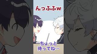 マイクが入っていることに気づかずふざける葛葉【くずもち/剣持刀也/葛葉/にじさんじ手描き切り抜き】#shorts