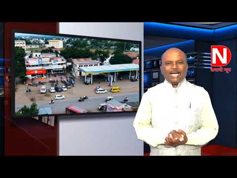 DAMAJI NEWS 13 04 2023