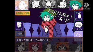 そんなに嘘ついて楽しい！？【キミガシネ】part26