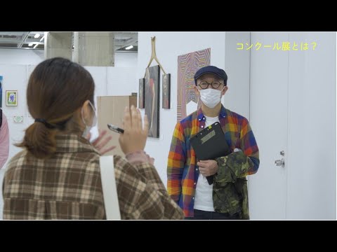 武蔵野美術大学　授業紹介～油絵専攻3年生コンクール展～ （油絵学科油絵専攻）
