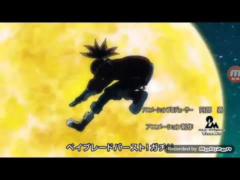 Bleydbleyd Byst epizod 41 DC. Dram vs Aigi , CD , lyi