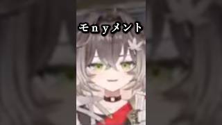 モニュメントが言えない龍巻ちせｗｗｗ #ぶいすぽ #vtuber #切り抜き#ゲーム実況 #龍巻ちせ #千燈ゆうひ#藍沢エマ#如月れん#apex