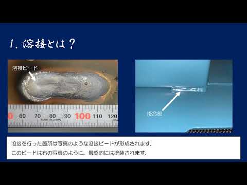 工学部　機械数理工学科　研究室紹介動画３