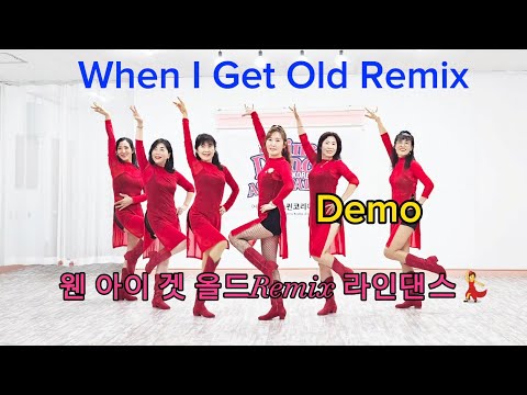 demo