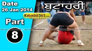Buthari (Ludhiana) Kabaddi Tournament 26 Jan 2014 Part 1 By Kabaddi365.com