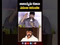 బాలయ్యను కూడా వదలని చిరంజీవి Chiranjeevi COmments 