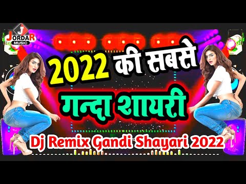 2022 Ki Sabse Ganda Shayari | Dj Remix Hindi Shayari