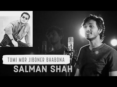 Tumi mor jiboner bhabona Salman shah new song 2021।