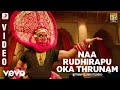 Uttama Villain Telugu Naa Rudhirapu Oka Thrunam Video Kamal Haasan