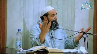 صورة شرح كتاب مدارج السالكين للشيخ أحمد جلال 18-4-2018