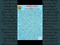 రాజ రాజేశ్వరి దండకం Raja Rajeswari Dandakm Shorts