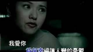 Ni Shi Wo De Xing Fu Ma (你是我的幸福嗎) - Annie Yi Neng Jing (伊能静)
