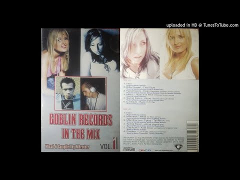 FORSECO - LA VIDA (ELEPHUNK REMIX)