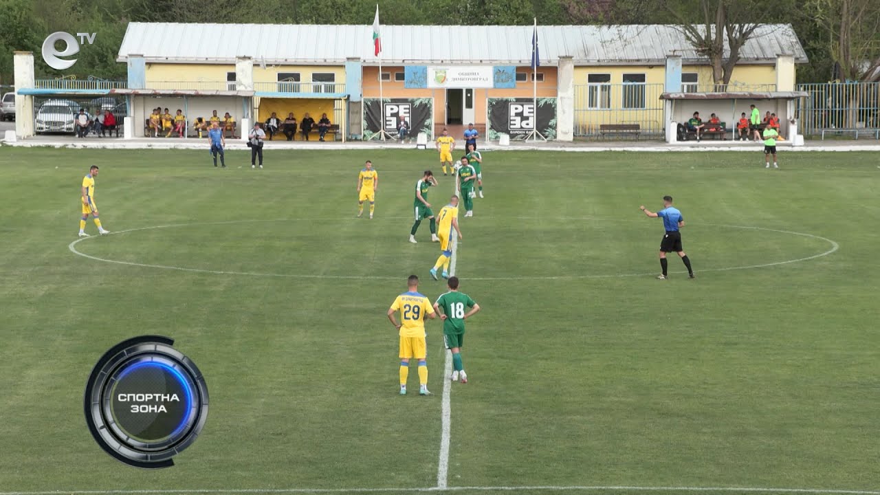 Спортна Зона
