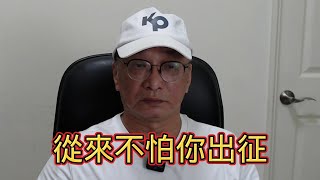 [討論] 帥過頭也看不下去啦！！