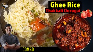 Ghee Rice | Thakkali Ooruai