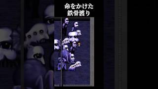 落ちたら青鬼の池 #shorts #ゲーム実況 #青鬼