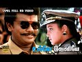 உள்ளே வெளியே திரைப்படம் Parthiban Aishwarya Shenbagam Ilai