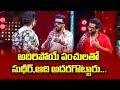 Sudigali Sudheer Rashmi Aadi Deepika Pilli Pradeep Intro Funny Skit Dhee 13 ETV Telugu